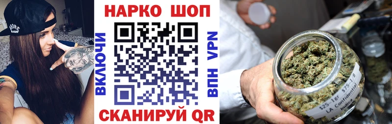 Как найти закладки Десногорск Бошки Шишки  Меф  КОКАИН  АМФ  ГАШИШ 
