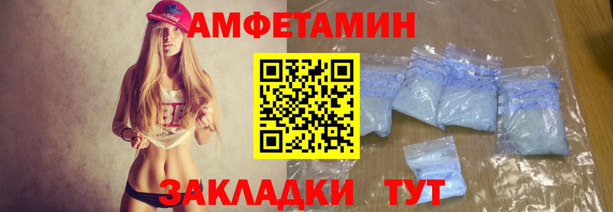 Десногорск  АМФ Premium  АМФ  Вход с VPN  АМФ 