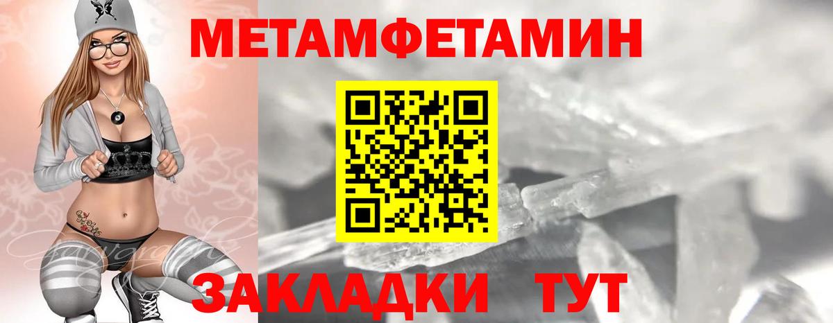 это формула  Десногорск  Amphetamine 97%  Амфетамин 