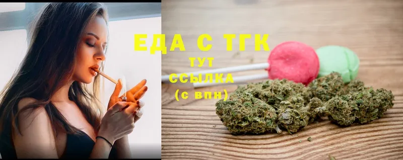 Canna-Cookies марихуана  kraken как зайти  Десногорск 