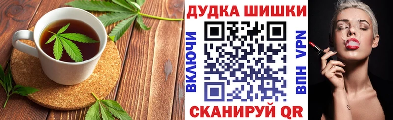 Cannafood конопля  цена   Десногорск 