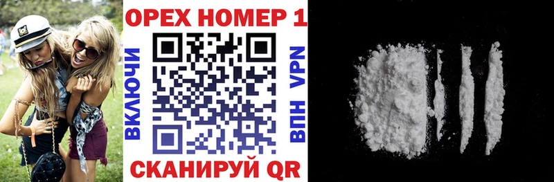 продажа наркотиков  Десногорск  Cocaine VHQ 