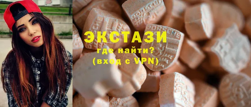 Ecstasy 250 мг Десногорск