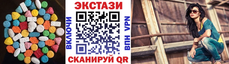 ЭКСТАЗИ 300 mg  Десногорск 