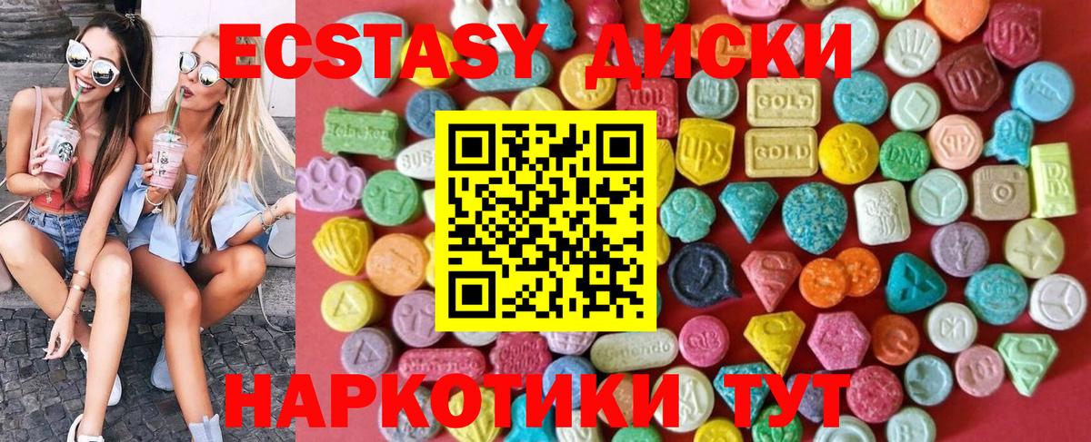 Десногорск  Вход с VPN  МАРИХУАНА  Мефедрон кристаллы  Купить наркотик  Гашиш  Мефедрон 