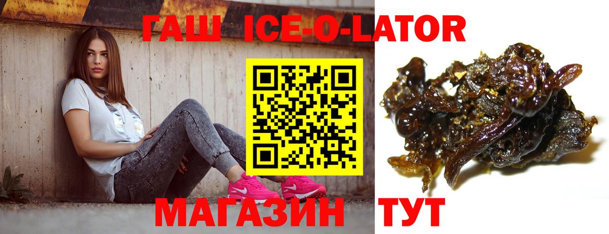 Десногорск  Гашиш индика сатива  цена   ГАШИШ 40% ТГК  Вход с VPN 