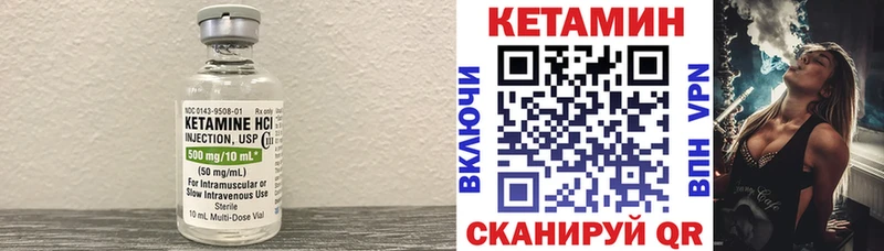 shop какой сайт  Десногорск  Кетамин VHQ 