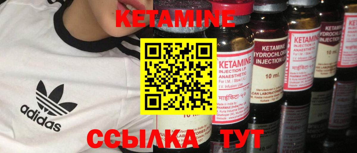 МАРИХУАНА Десногорск