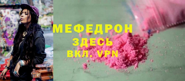 спайс Надым