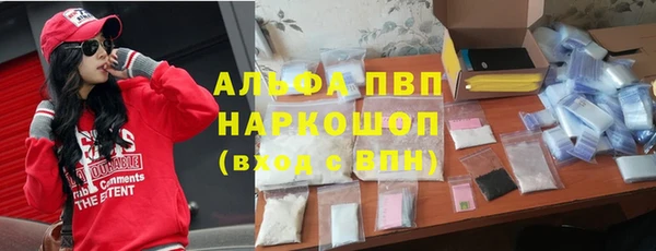 бутик Наволоки