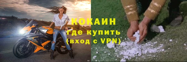 мефедрон VHQ Михайловск
