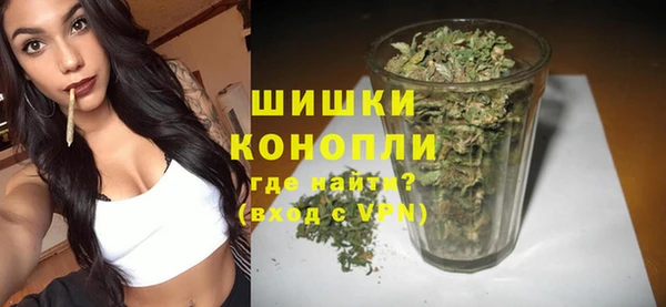 мескалин Навашино