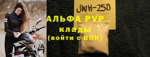 мескалин Навашино