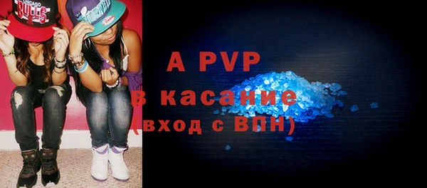 ALPHA-PVP Богородск