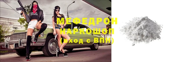мефедрон VHQ Михайловск