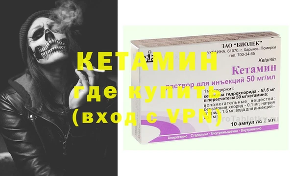 марки nbome Михайловка