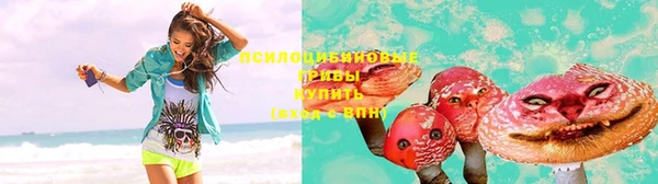 марки nbome Михайловка
