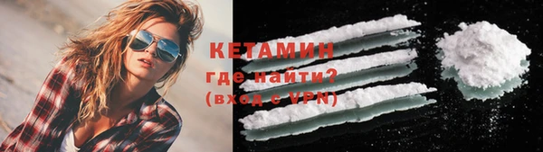 мефедрон VHQ Михайловск