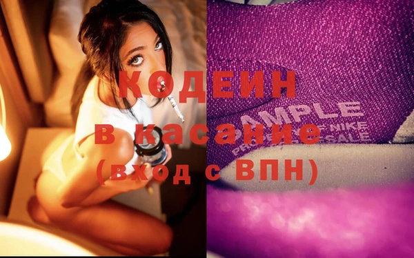 мефедрон VHQ Михайловск