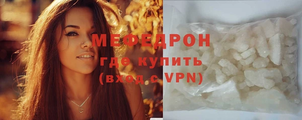 кокаин премиум Горняк