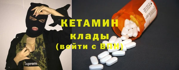 марки nbome Михайловка