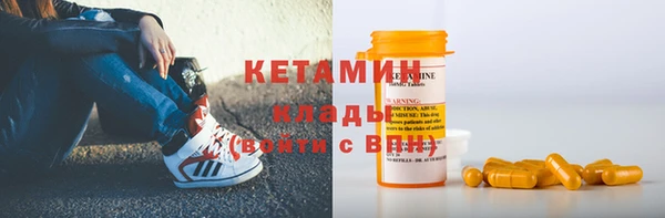 марки nbome Михайловка