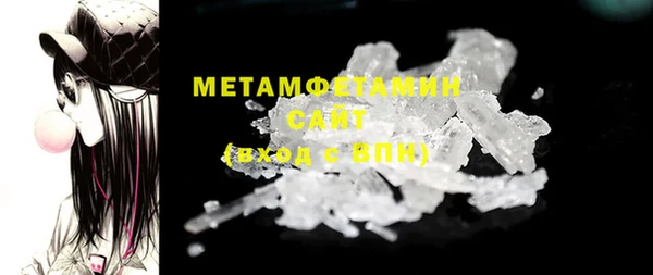 мескалин Навашино