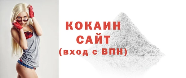 спайс Надым