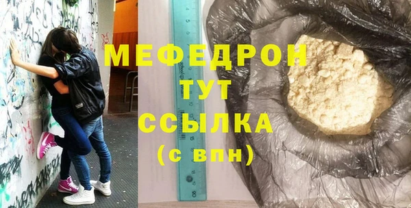 мескалин Навашино