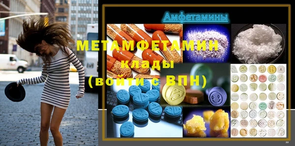 метадон Елизово