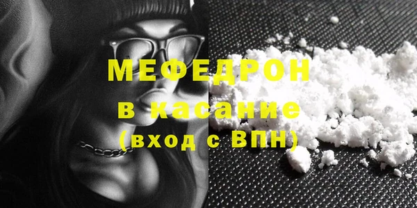 спайс Надым