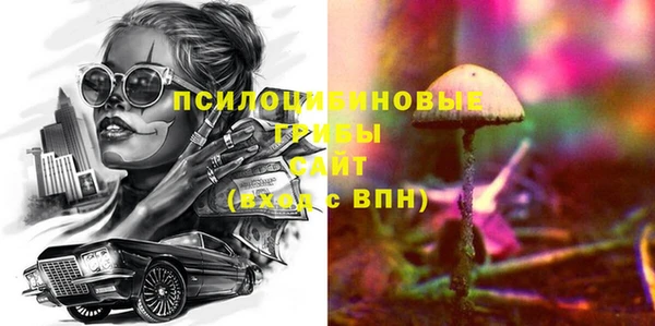марки nbome Михайловка