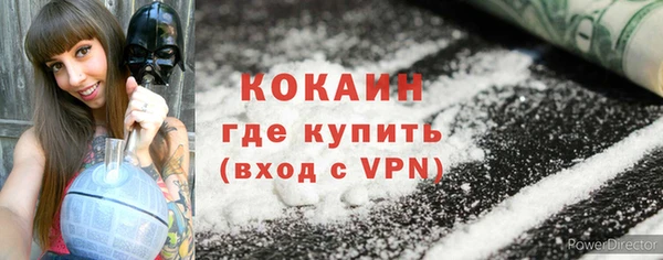 синтетический гашиш Горнозаводск