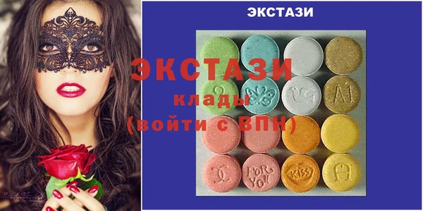 бутик Наволоки