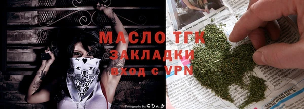 мефедрон VHQ Михайловск