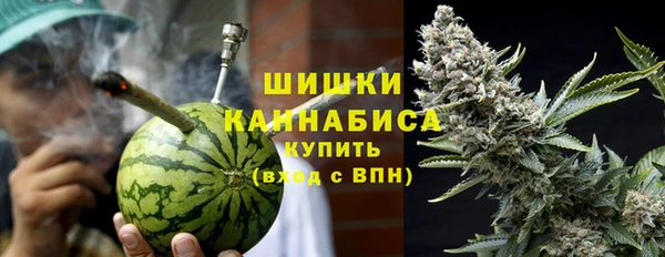 мефедрон VHQ Михайловск