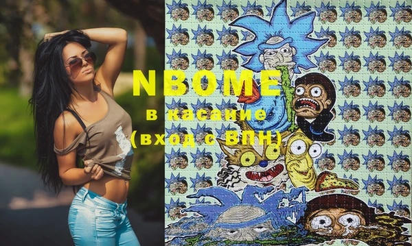 марки nbome Михайлов