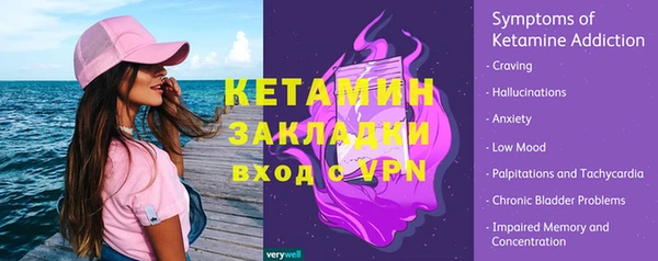 бутик Наволоки