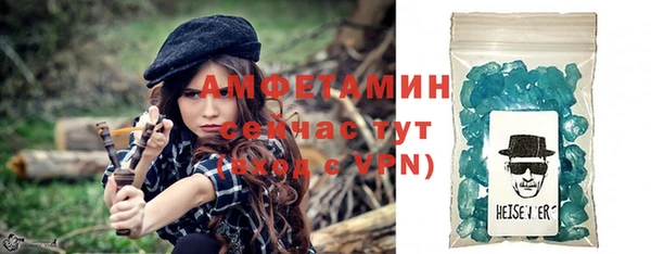 мефедрон VHQ Михайловск