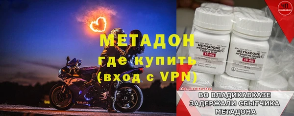 бутик Наволоки