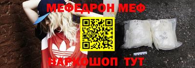 гидра Гатчина