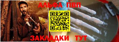 а пвп мука Гагарин