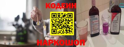 мяу мяу мука Волжский