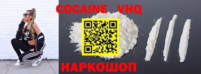 альфа пвп VHQ Гай