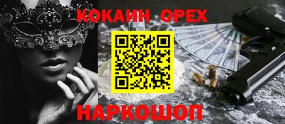 альфа пвп VHQ Гай