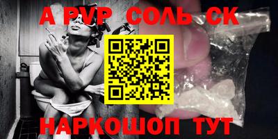 стаф Волжск