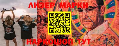 стаф Волжск