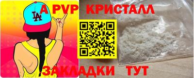 гидра Гатчина