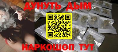 герыч Волгодонск