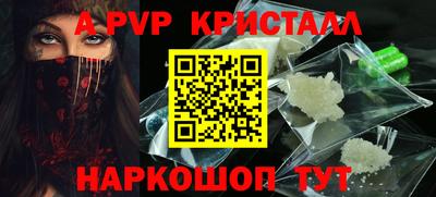 альфа пвп VHQ Гай